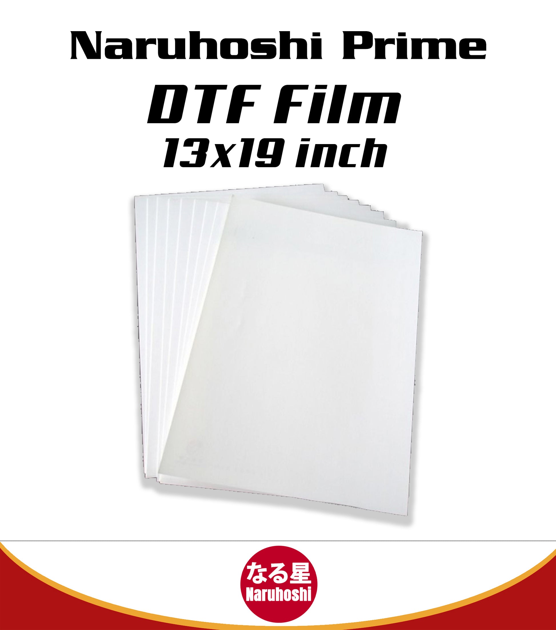 13 x 19 DTF Transfer Film - Cold Peel - 100 Sheets/pack