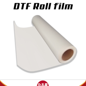 Naruhoshi-C DTF Roll Film (300m)