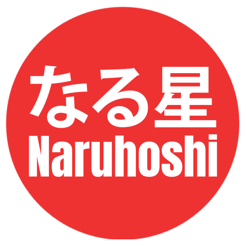 Naruhoshi